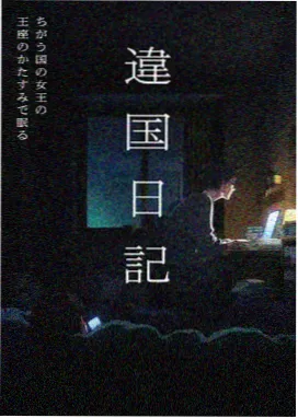 eeuss天堂影院 动漫